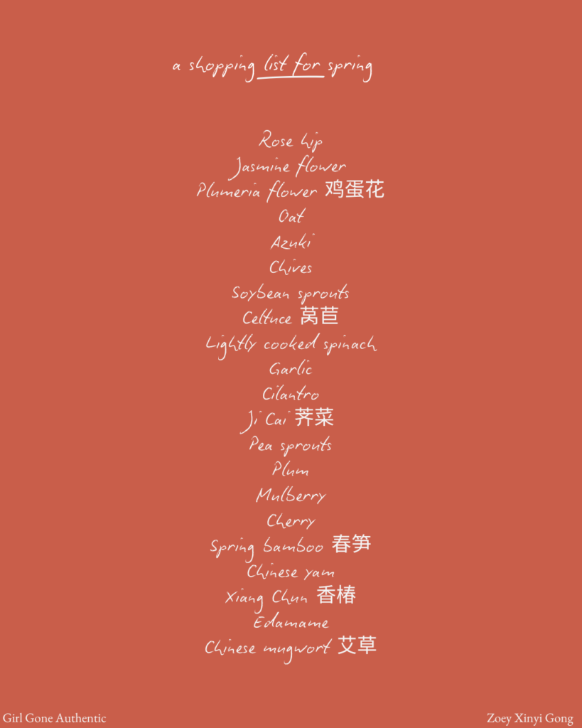 TCM shopping list for Spring by Zoey Gong