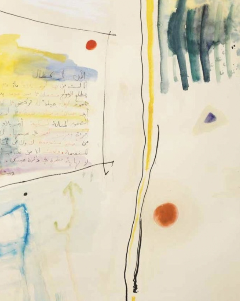 Art Etel Adnan (1926 - 2021)